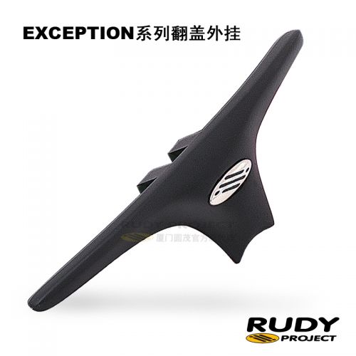 Lunettes de soleil sport RUDY PROJECT - Ref 1219131