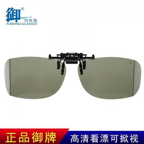 Lunettes de soleil sport homme - polarisant Ref 1219147