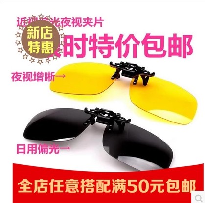 Lunettes de soleil sport - polarisant Ref 1219228