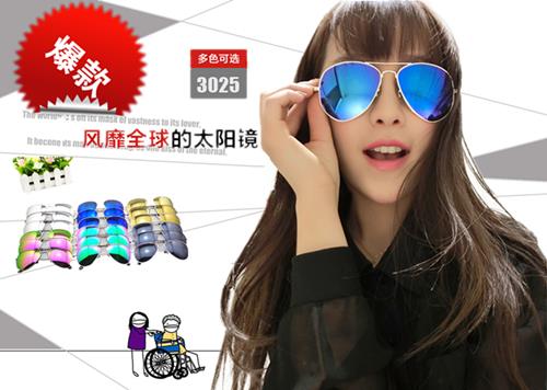 Lunettes de soleil sport neutre - polarisant Ref 1219263