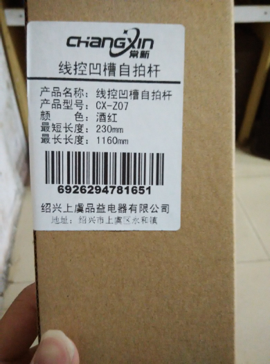 Lunettes de soleil sport - Ref 1219278