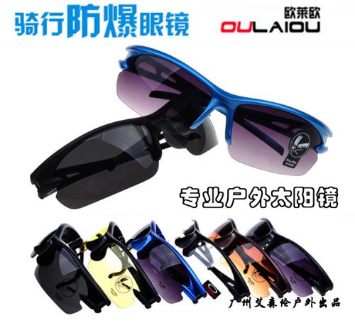 Lunettes de soleil sport neutre - Objectif PC Ref 1219291