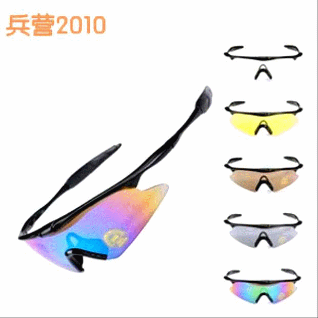 Lunettes de soleil sport - Objectif PC Ref 1219302