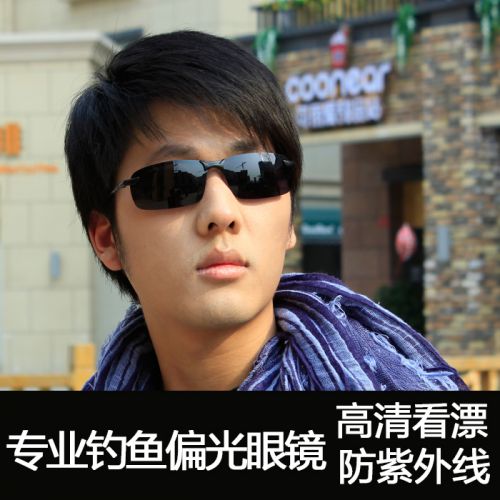 Lunettes de soleil sport homme - polarisant Ref 1219336