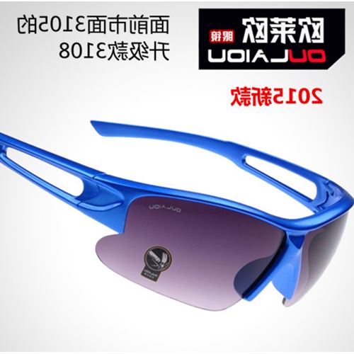 Lunettes de soleil sport homme - Objectif PC Ref 1219337