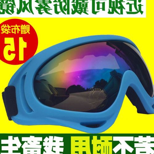 Lunettes de soleil sport neutre - Objectif PC Ref 1219346