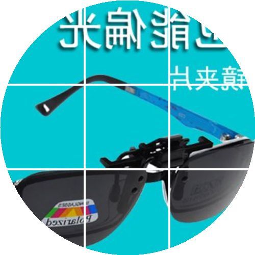 Lunettes de soleil sport homme - polarisant Ref 1219363