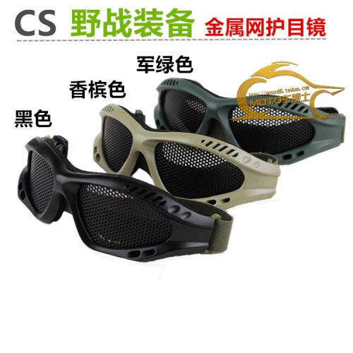 Lunettes de soleil sport JUNGLE - Ref 1219364