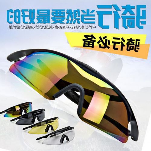 Lunettes de soleil sport neutre - Ref 1219373