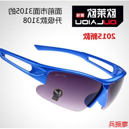 Lunettes de soleil sport homme - Objectif PC Ref 1219394