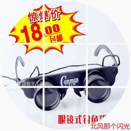 Lunettes de soleil sport HICREAT - Ref 1219397