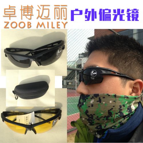Lunettes de soleil sport neutre - polarisant Ref 1219406