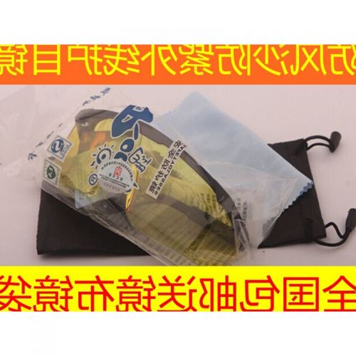 Lunettes de soleil sport neutre RUI SHI YE - Objectif PC Ref 1219416