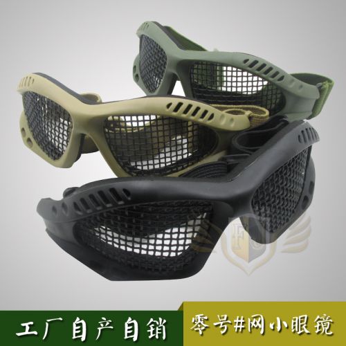 Lunettes de soleil sport neutre - Ref 1219419