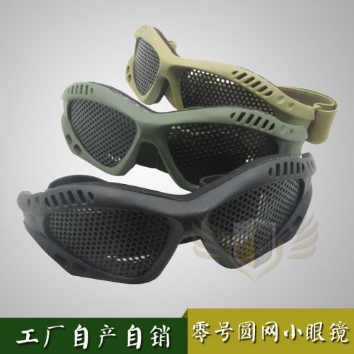 Lunettes de soleil sport neutre - Ref 1219421