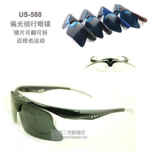 Lunettes de soleil sport neutre - polarisant Ref 1219447