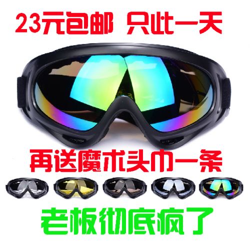 Lunettes de soleil sport - Objectif PC Ref 1219449