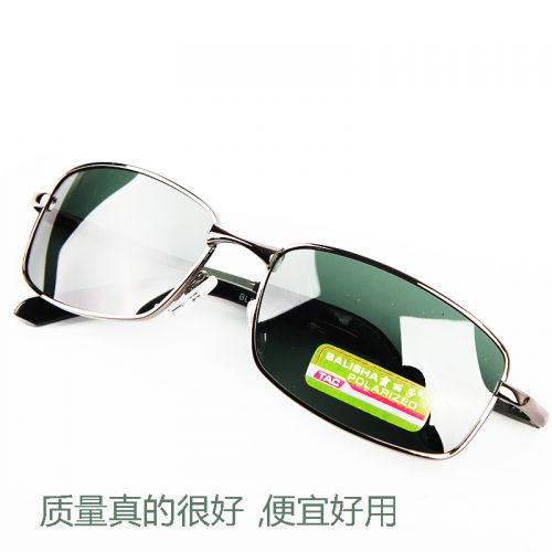 Lunettes de soleil sport homme - polarisant Ref 1219459