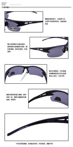 Lunettes de soleil sport - polarisant Ref 1219483