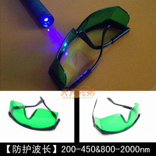 Lunettes de soleil sport - Objectif PC Ref 1219502