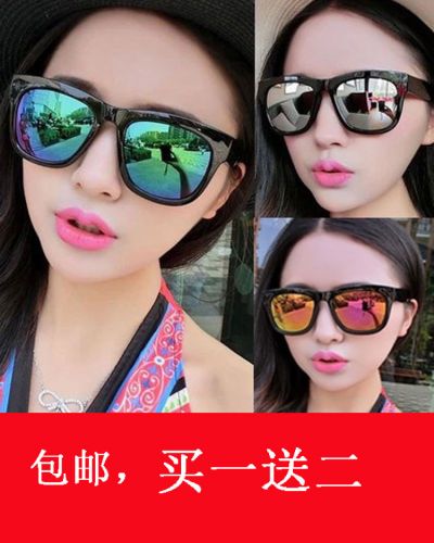 Lunettes de soleil sport homme - Objectif PC Ref 1219549