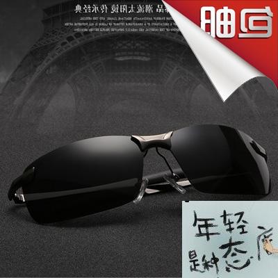 Lunettes de soleil sport homme - polarisant Ref 1219558