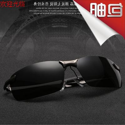 Lunettes de soleil sport homme - polarisant Ref 1219560