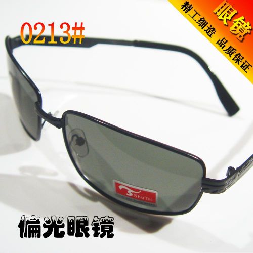 Lunettes de soleil sport homme - polarisant Ref 1219564