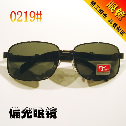 Lunettes de soleil sport homme - polarisant Ref 1219581