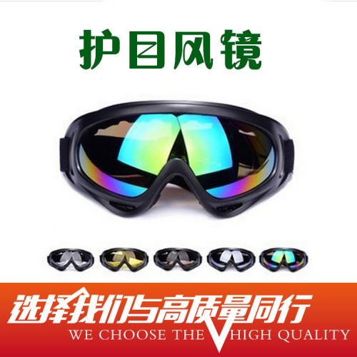 Lunettes de soleil sport neutre - Ref 1219621