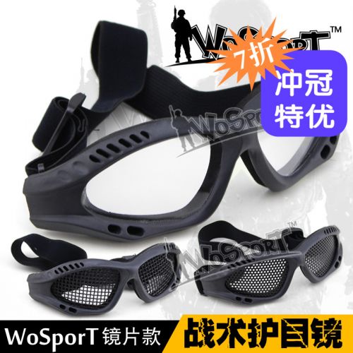 Lunettes de soleil sport neutre KINGRIN - Objectif PC Ref 1219666