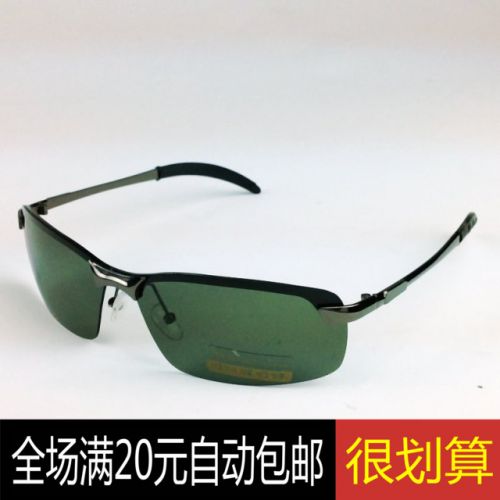 Lunettes de soleil sport neutre - polarisant Ref 1219703