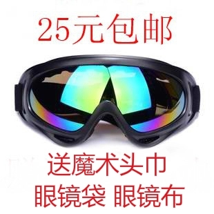  Lunettes de soleil sport neutre - Objectif PC Ref 1219763
