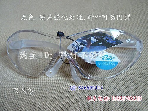 Lunettes de soleil sport femme ROCA - Objectif PC Ref 1219765