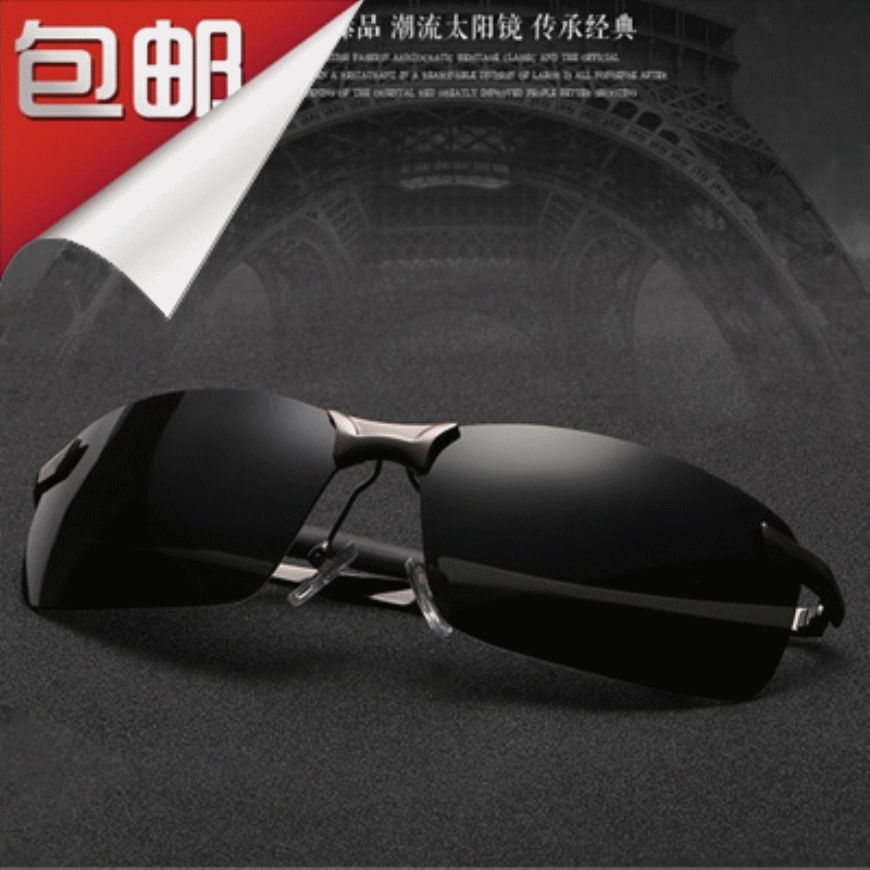 Lunettes de soleil sport homme - polarisant Ref 1219772