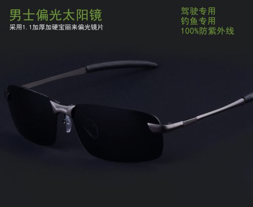 Lunettes de soleil sport BOSHIDA - polarisant Ref 1219779