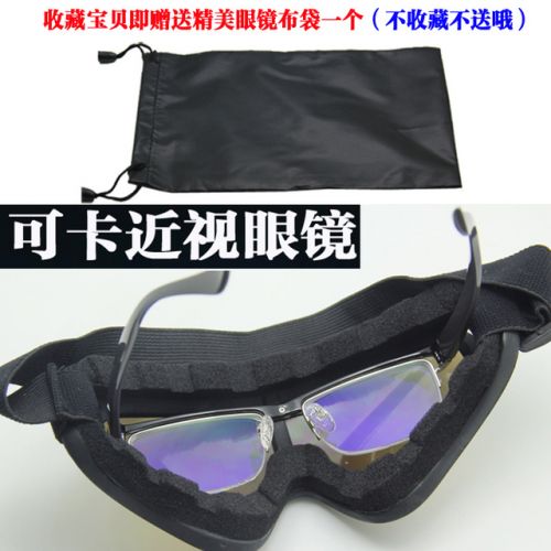 Lunettes de soleil sport neutre - Objectif PC Ref 1219934