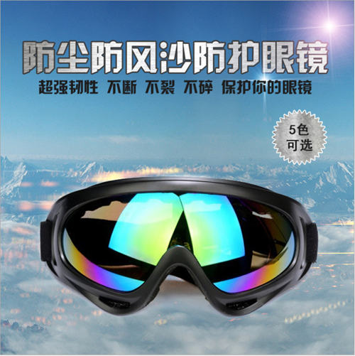 Lunettes de soleil sport neutre - Objectif PC Ref 1219937