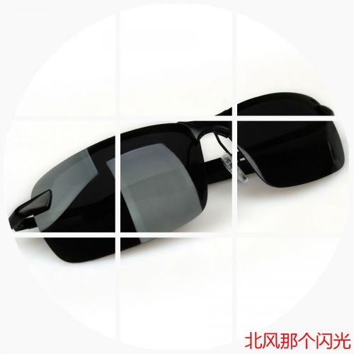 Lunettes de soleil sport homme - polarisant Ref 1219964