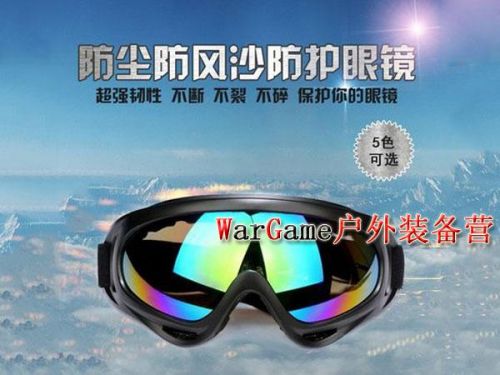 Lunettes de soleil sport neutre - Ref 1219982