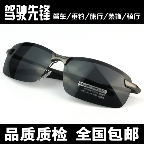 Lunettes de soleil sport homme FULING - polarisant Ref 1220016