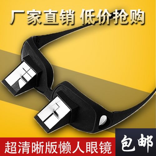 Lunettes de soleil sport - Objectif PC Ref 1220045