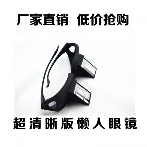 Lunettes de soleil sport - Objectif PC Ref 1220047