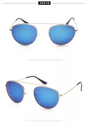 Lunettes de soleil sport - Ref 1220057