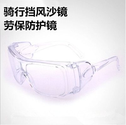 Lunettes de soleil sport neutre - Objectif PC Ref 1220105