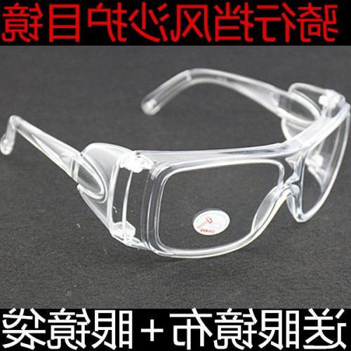 Lunettes de soleil sport neutre - Ref 1220149