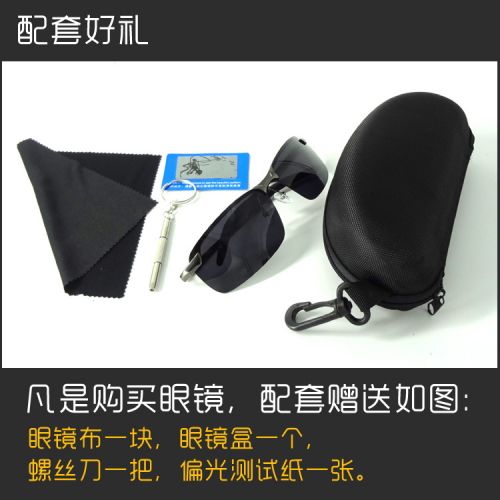 Lunettes de soleil sport homme - polarisant Ref 1220150