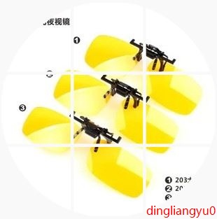 Lunettes de soleil sport JIANTU - polarisant Ref 1220153