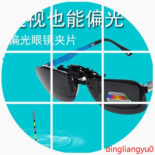 Lunettes de soleil sport homme - polarisant Ref 1220156