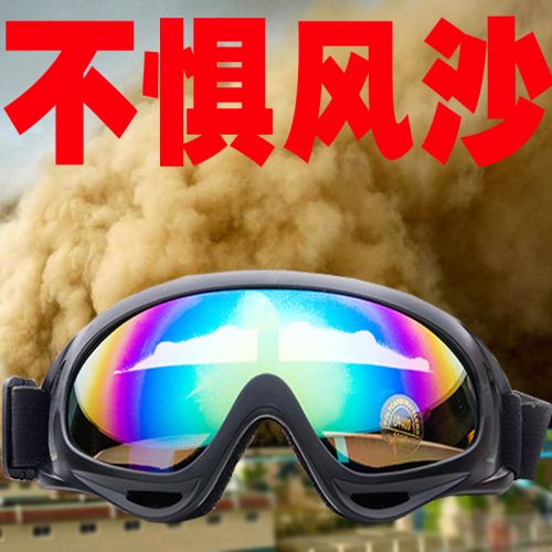 Lunettes de soleil sport neutre - Objectif PC Ref 1220168